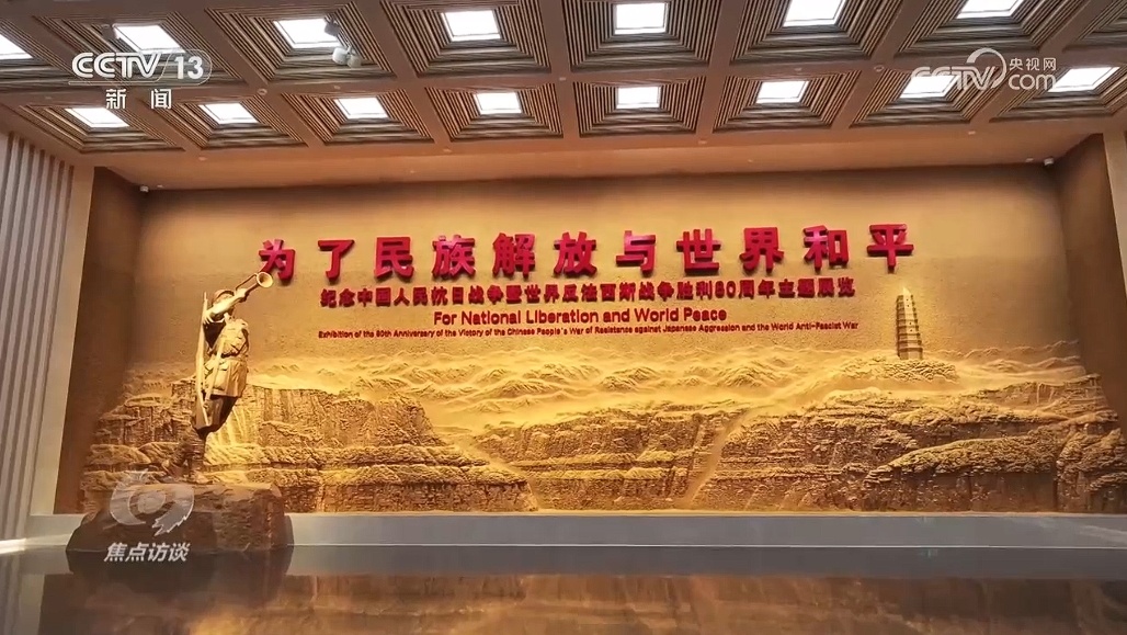 聚焦面试