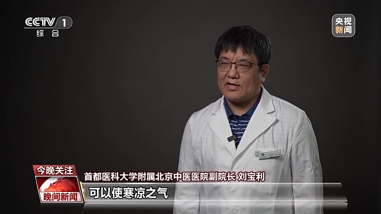 夏天降温误区：抱冬瓜、喝凉茶并非合适所有人