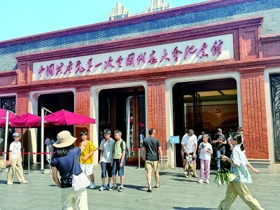继承和推进政党成立的伟大精神，并促进中国现