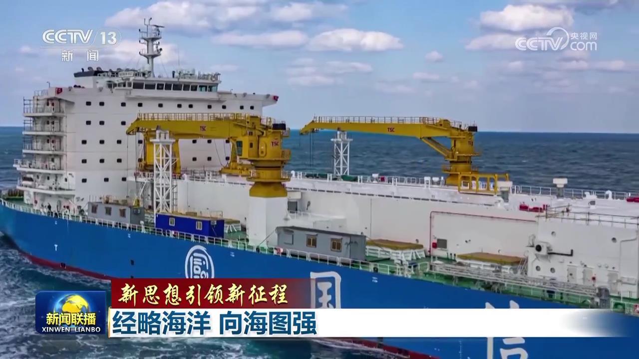 [新想法带来了新的旅程]海洋方法并加强了海图