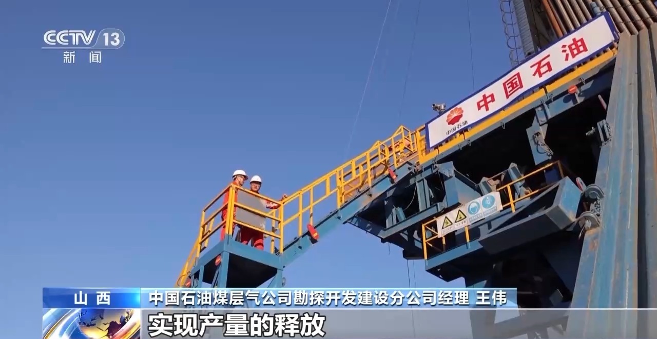 深度超过1,500米的“受限开发区域”。煤炭和岩石