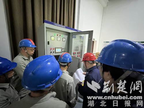 Hubei HuanglongtanԴſھΪһСˮ