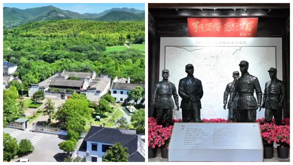 铭记前史 思念先烈｜浙江长兴：煤山变“美山”，革新老区走出共富路