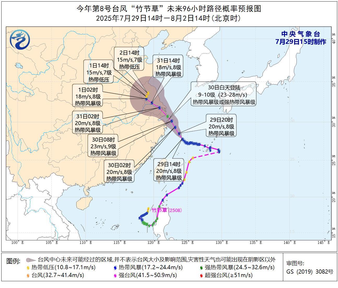 “竹子”风暴可以第二次到达上海，关闭两个主