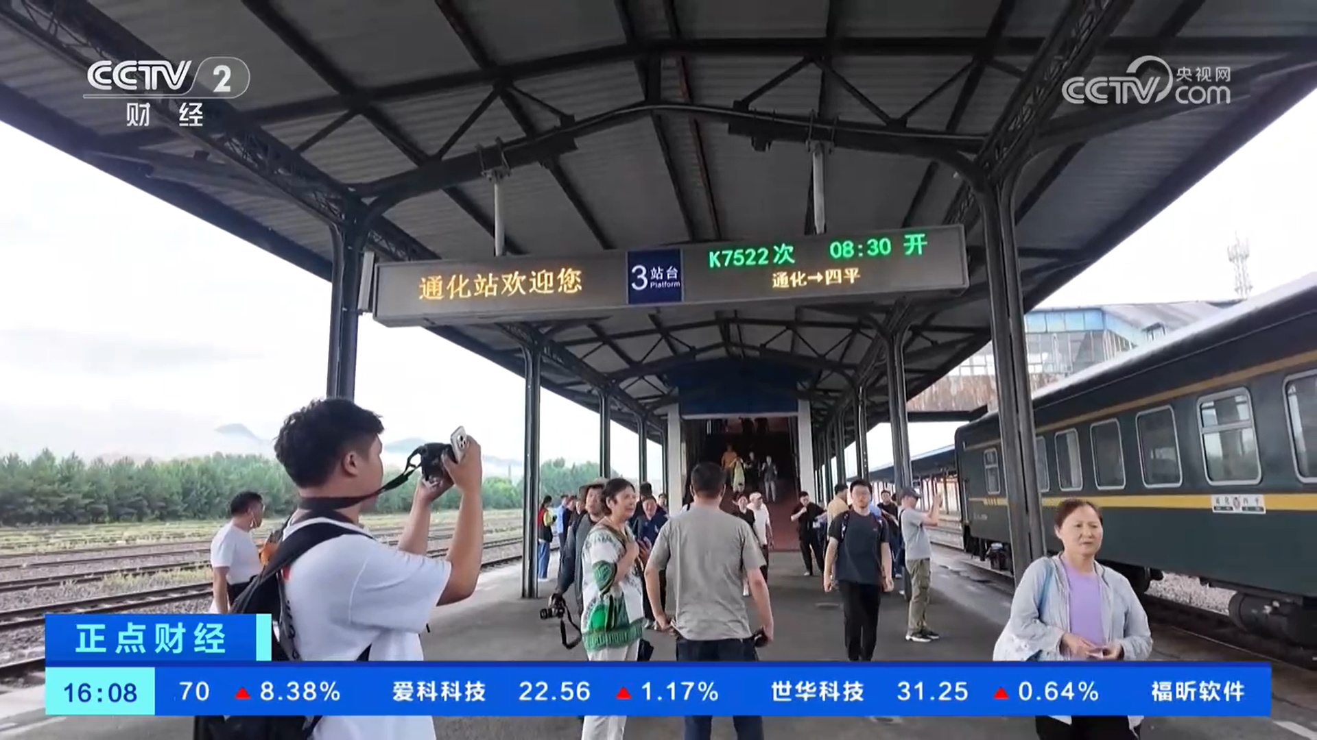 88年历史的火车站已“退休”，使用了新车站。新