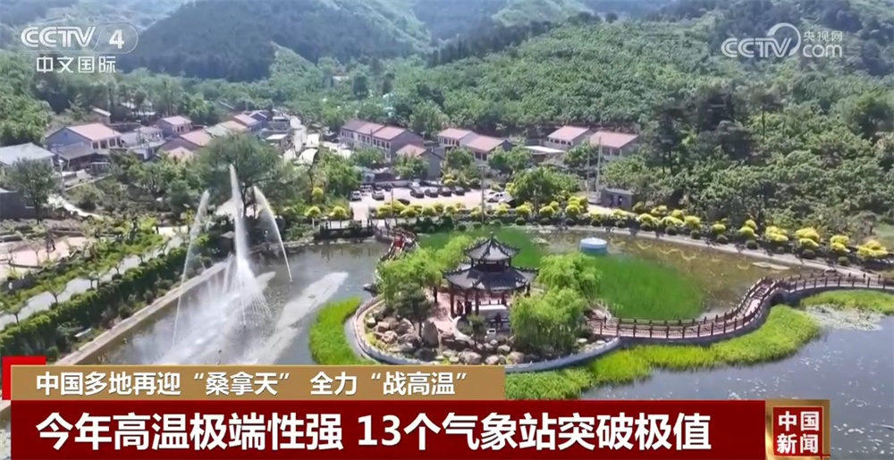 发布“罢工令”+健康危险预警+健康提示 多措并重全力“战高温”