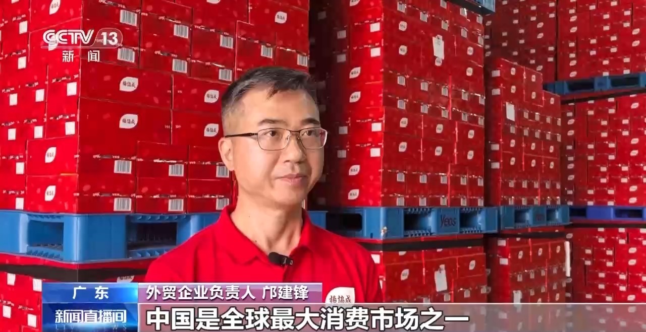 6.32万亿元！外国投资企业为中国的经济提交了“