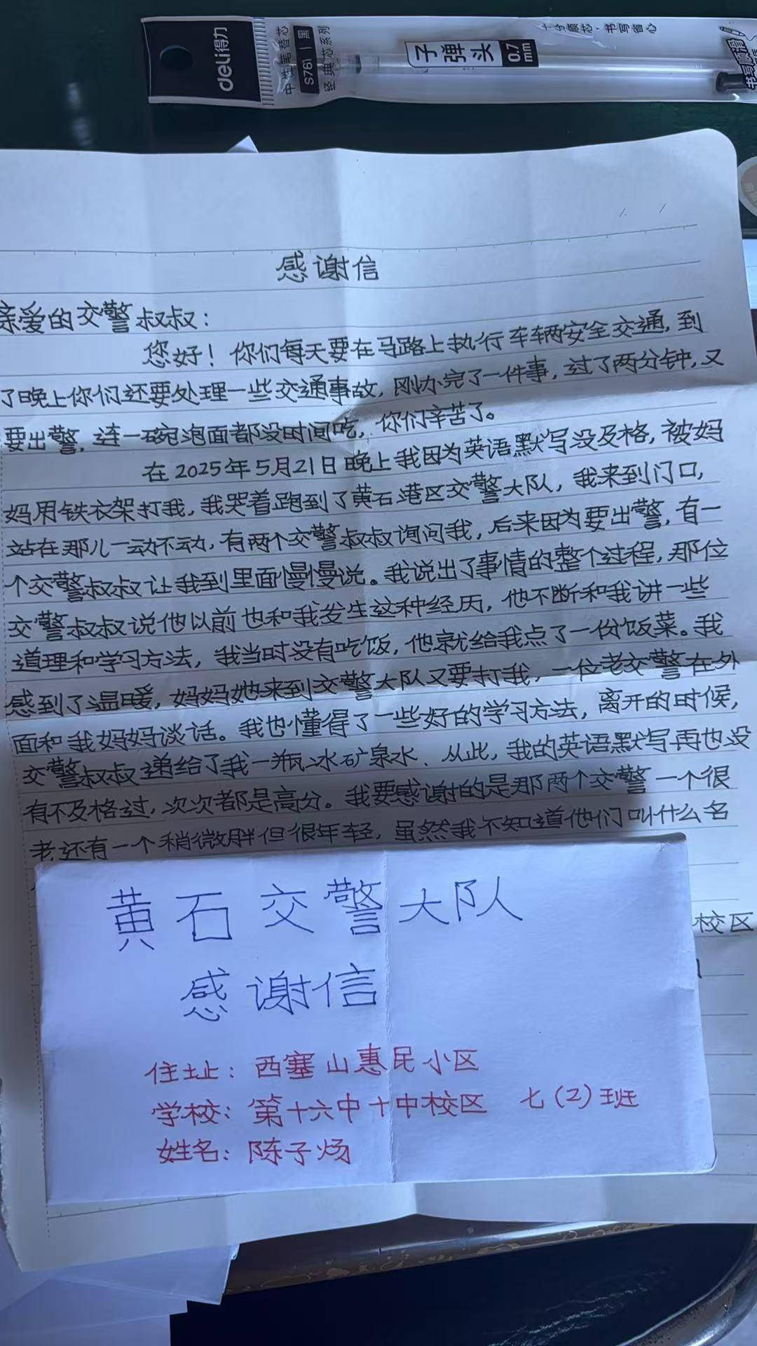 “警察叔叔，我的英国独裁统治每次都很高！”
