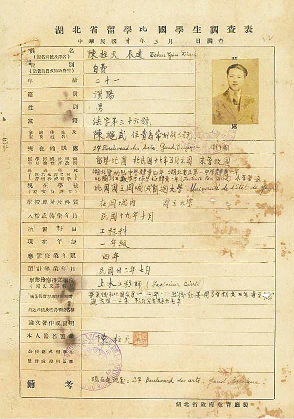 他前往比利时，法国，瑞士，西班牙和其他与日本作战并拯救该国的地方。她死