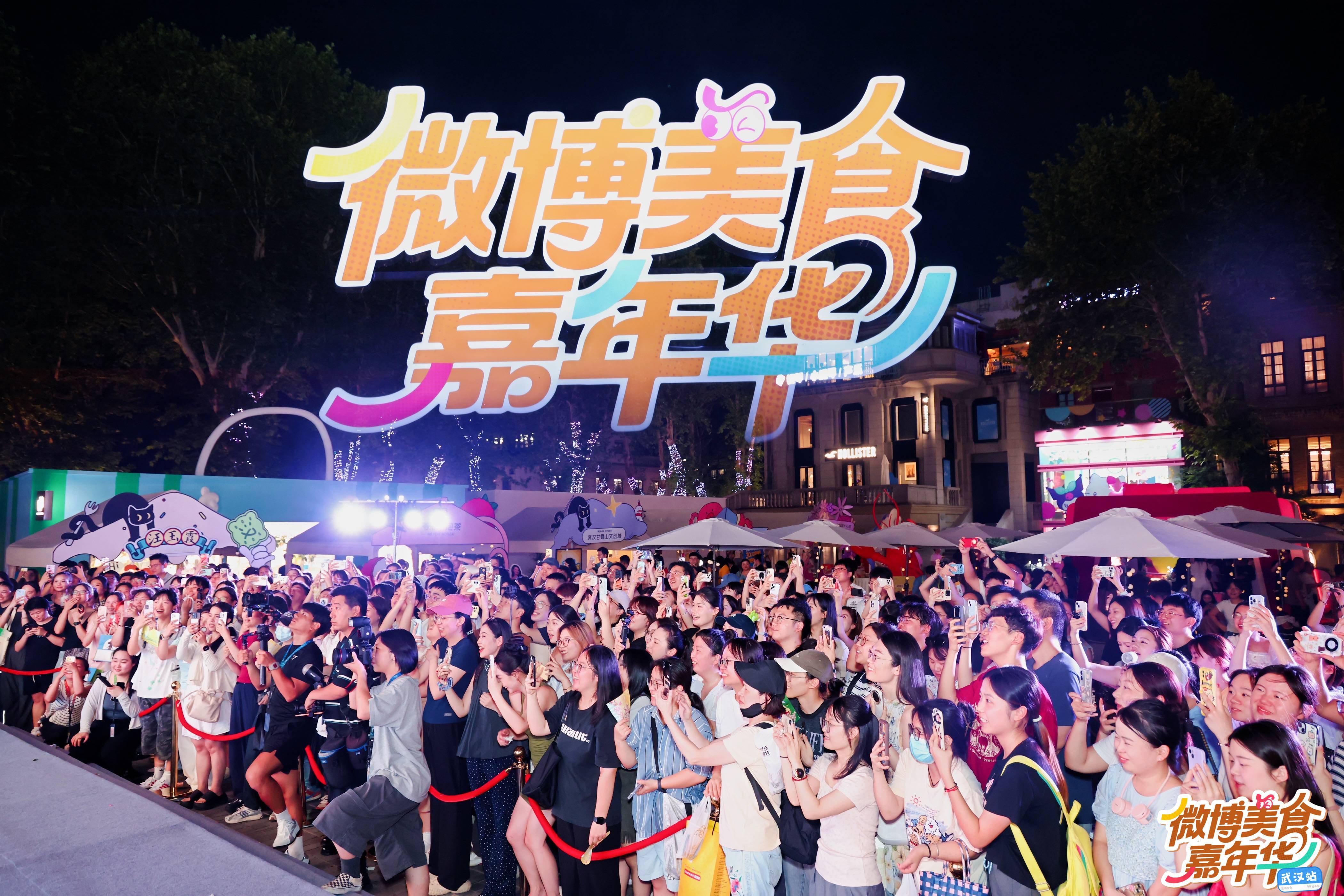 旧市场和食品比赛正在另一个人进行。这个食物