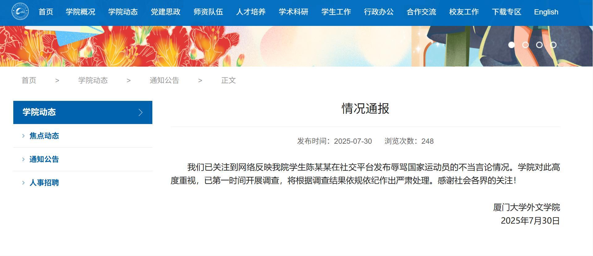 非常敏锐的评论