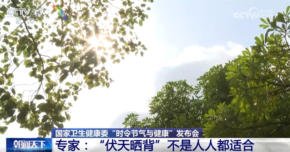 “在阳光下晒太阳”适合所有人？如何防止中风