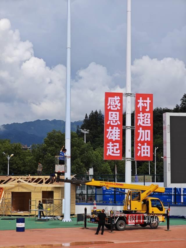 隆吉安格（Rongjiang）的洪灾灾难后，“乡村超级