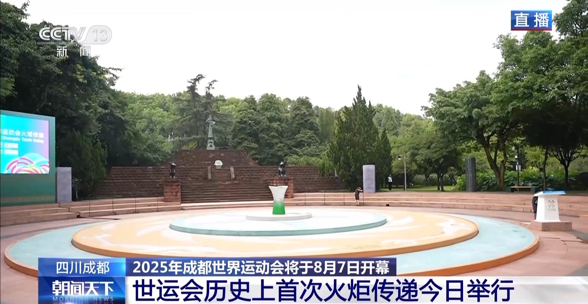 伟大的青铜人有神圣的火，桑努克斯的沙子火阐