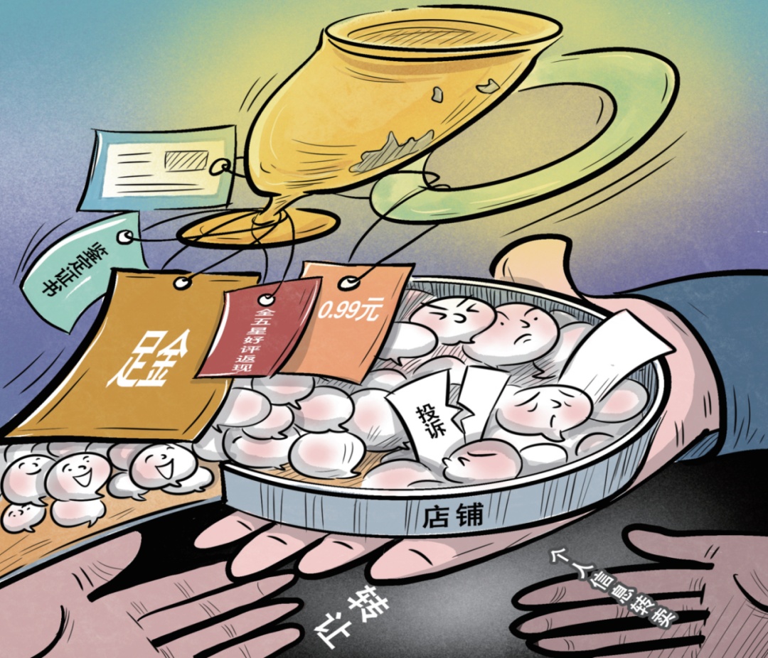 您能相信1元的“金项链”和0.99元的“翡翠吊坠”