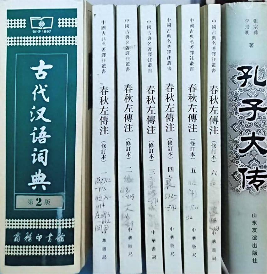 经典与地球之间的对话：从春季和秋天的