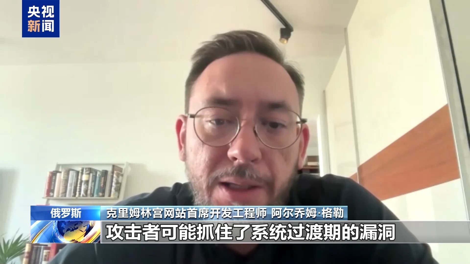 俄罗斯航空公司，药房连锁店等。它们经常受到