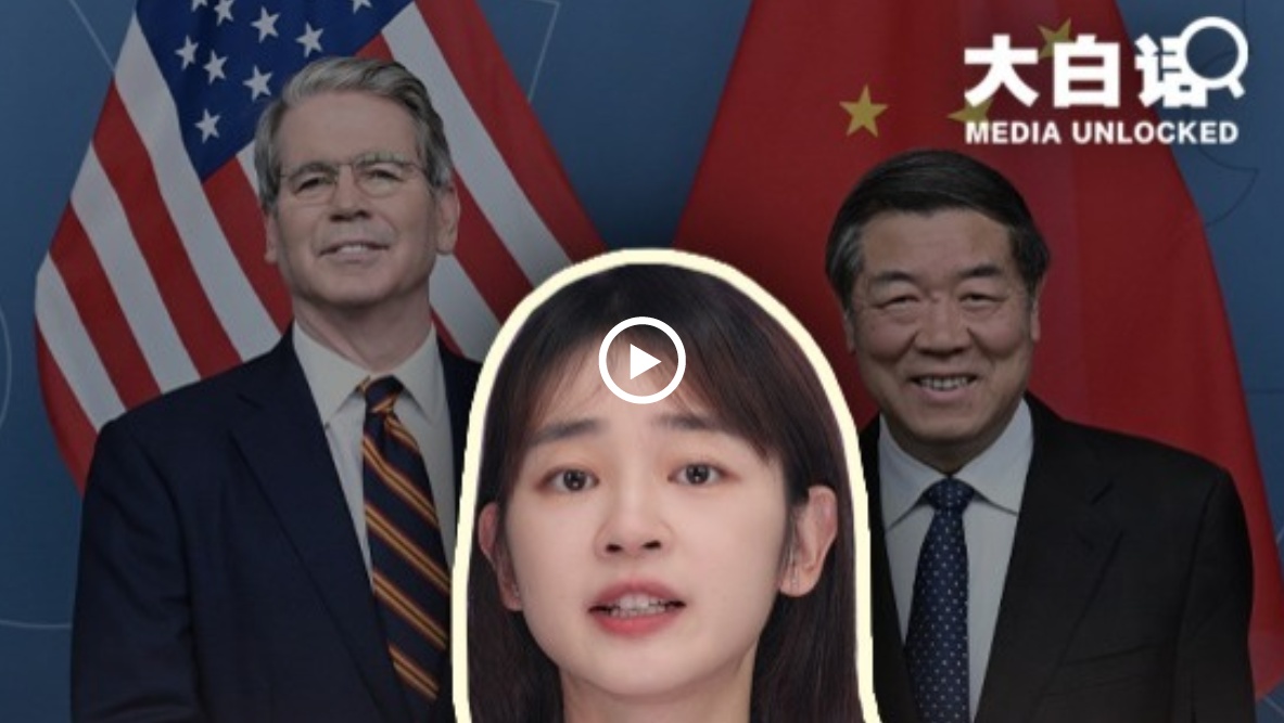 用简单的语言谈论新闻|美国经济和商业咨询的详