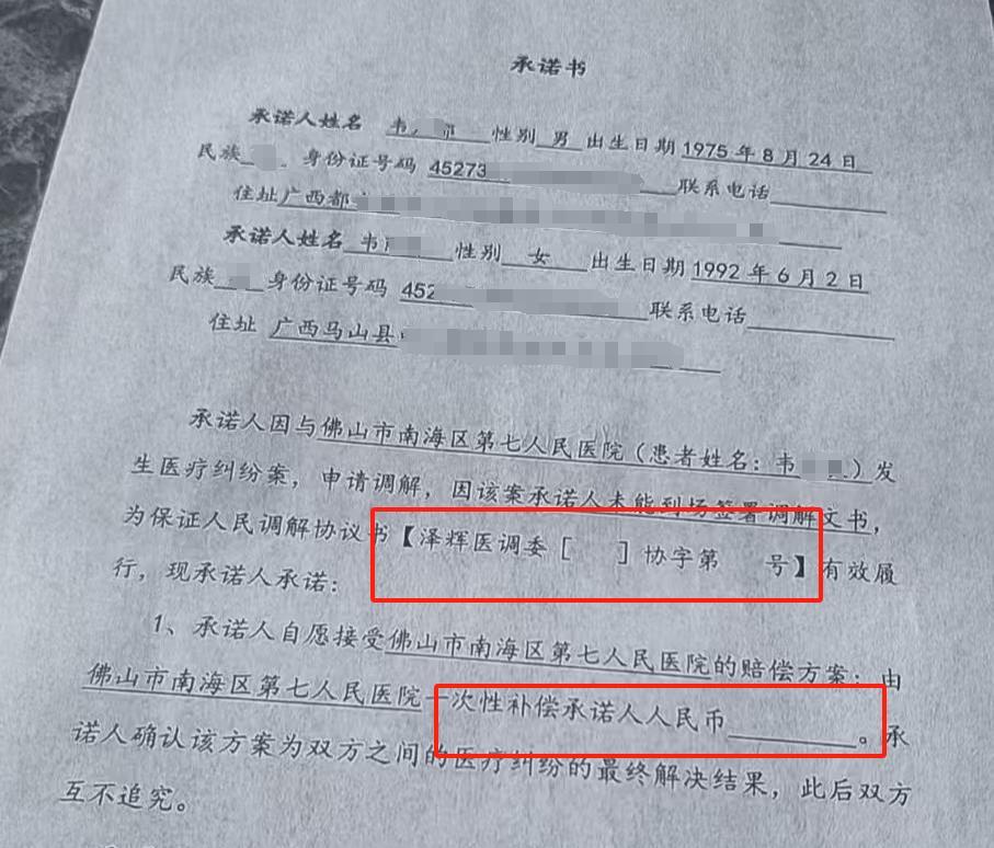 男婴夭亡家长获赔88万律师拿55万，业界称涉嫌违规，家长发声：期望拿回自己的钱