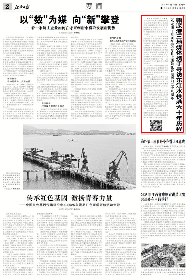 “对一千英里的小水滴进行了研究”，以庆祝香