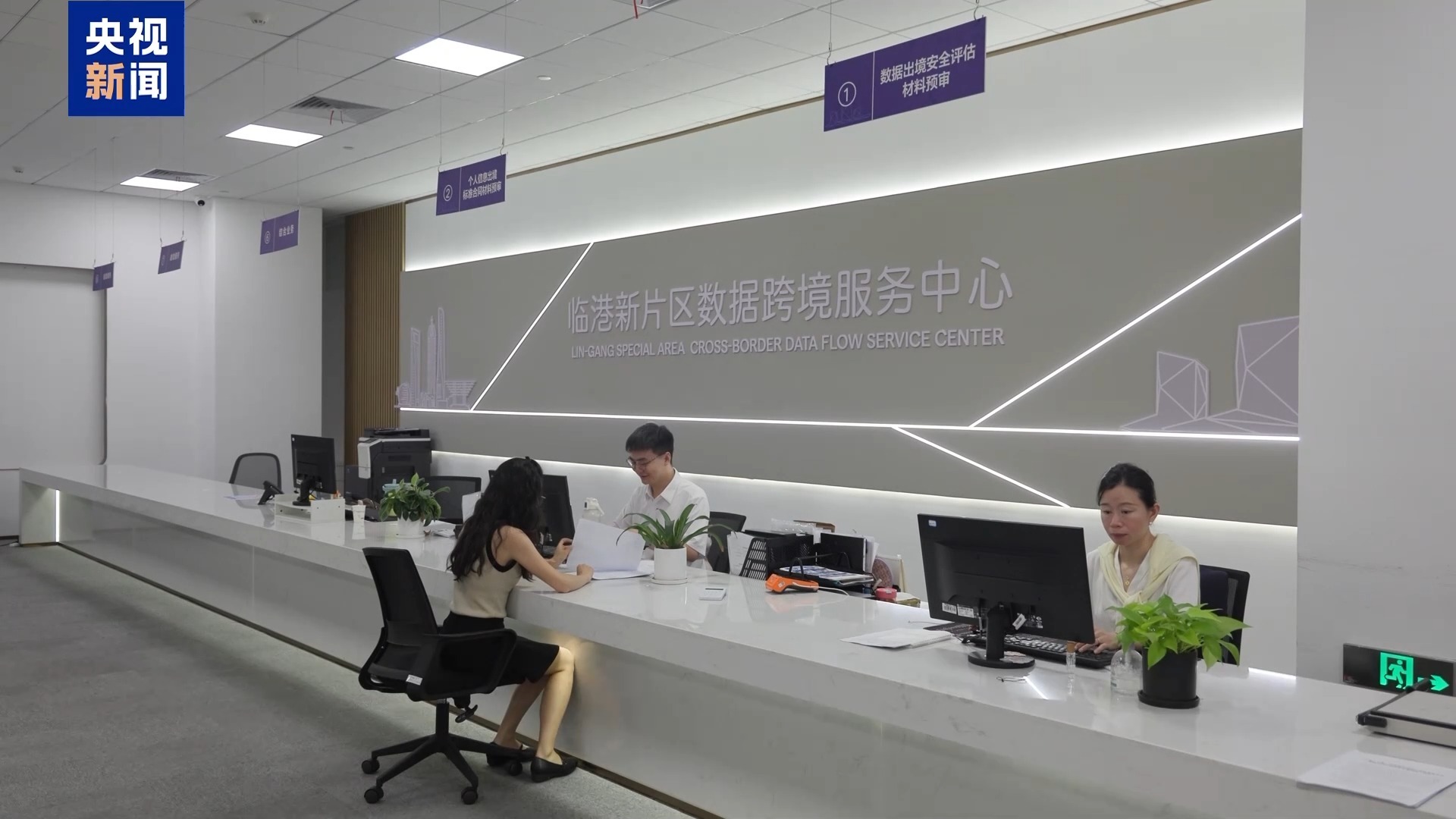 Kaiyun中国：上海自贸区进出口总值破9000亿通关提速至2小时(图7)