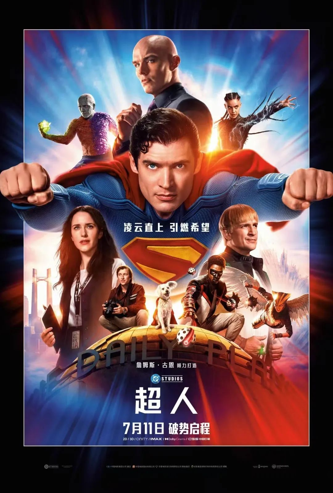 看电影得机票优惠券！这些影片适合全家一起看→(图9)