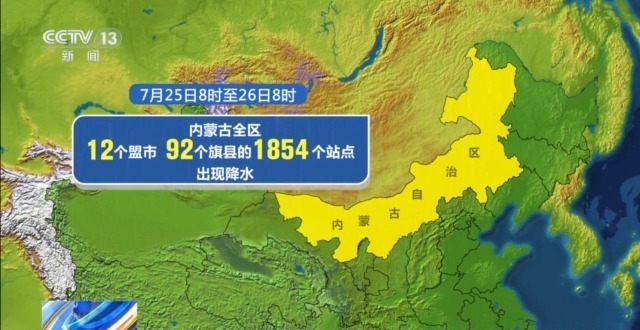 内蒙古急性提供34,000件（集）救灾用品，以应对