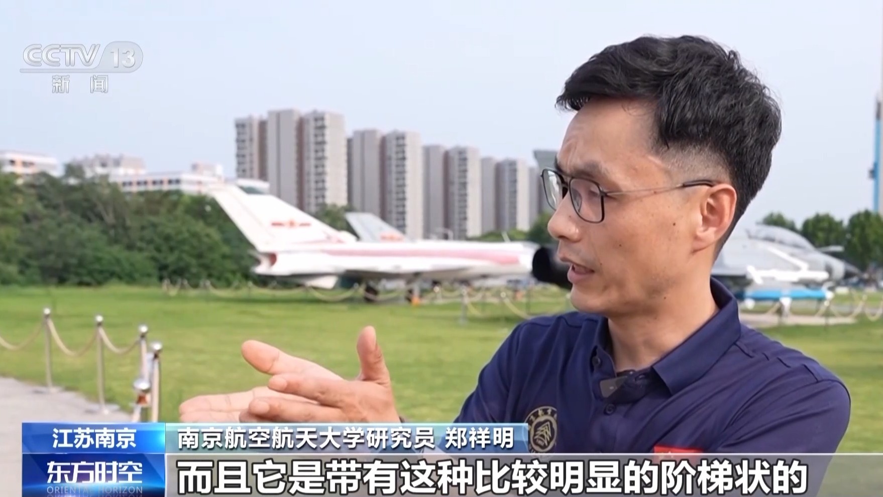 文化中国行丨超硬核！在高校宝藏博物馆一眼看遍宝藏飞机(图8)