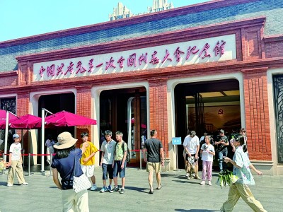 继承和推进政党成立的伟大精神，并促进中国现代化风格