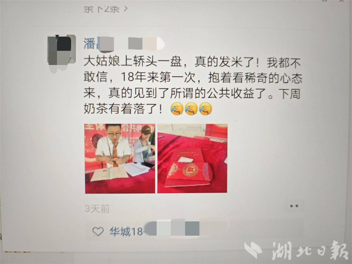 将向业主支付什么样的社区？