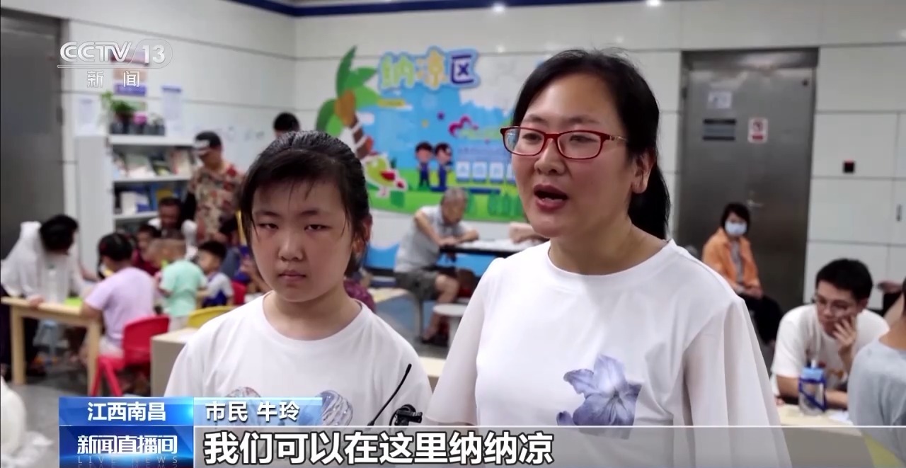 超交心 这儿的地铁站有专属“纳凉区”