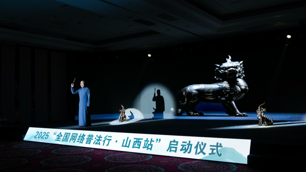 [FA RUN SANJIN E LAWS] Sanjin Land的互联网普及展示了“