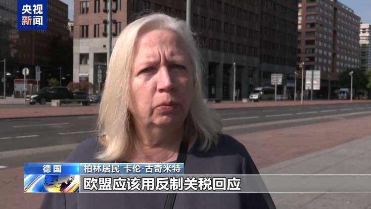我们的“终极习俗”引起了公众的愤怒。欧盟人