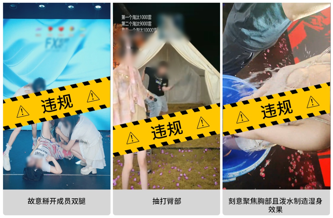 微信的最新公告：管理小组已广播庸俗的内容，