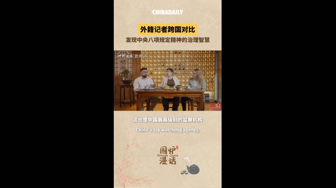 外国人比较英国和美国，以发现中国共产党的管