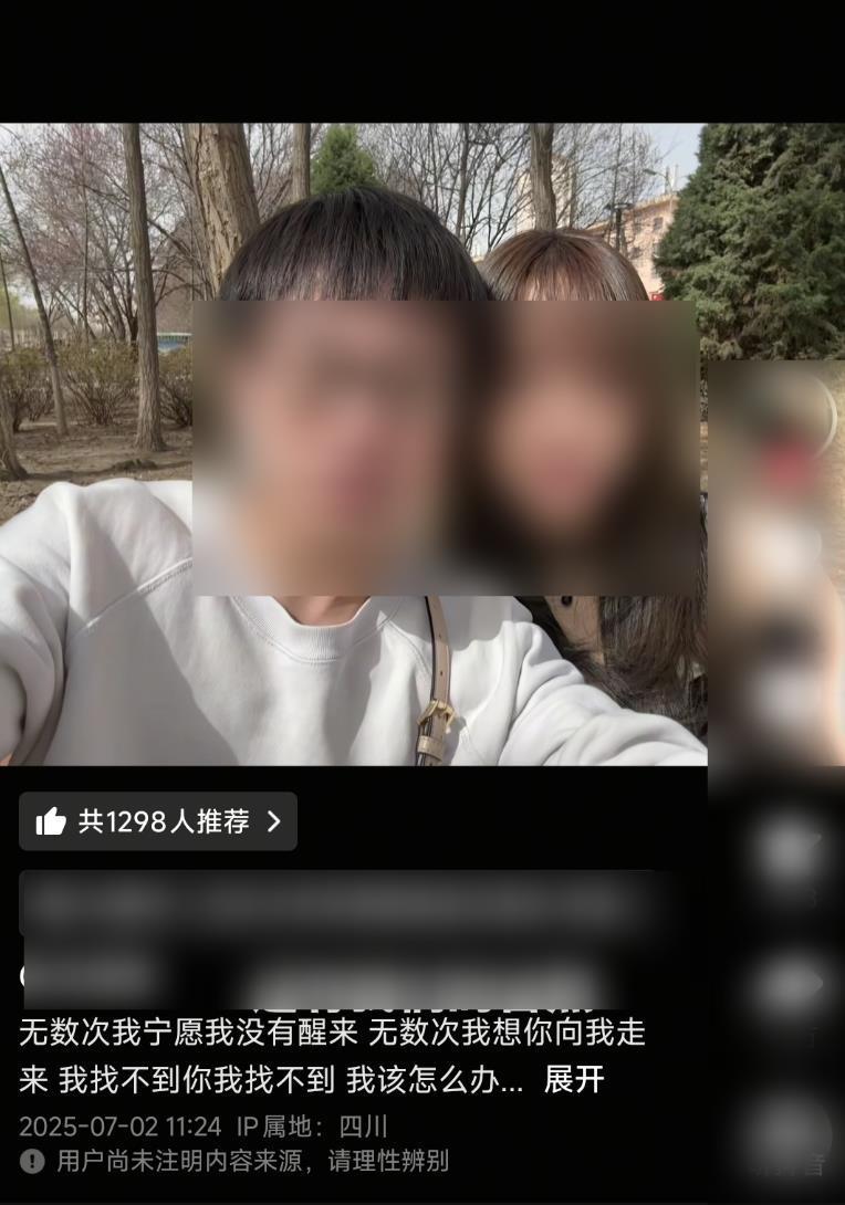 “一个男人敦促女友变成帕皮吉后失去联
