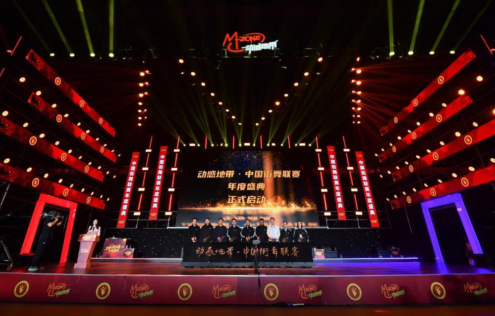Kaiyun（中国体育）：用一场体育舞蹈节舞动城市、表达中国(图5)