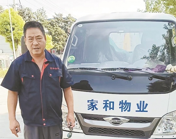 剧院夫妇意外地并被路人救出。他们通过声音通