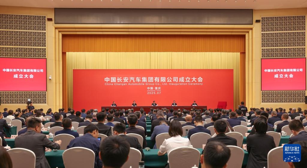 Chong Automobile集团已在重庆建立