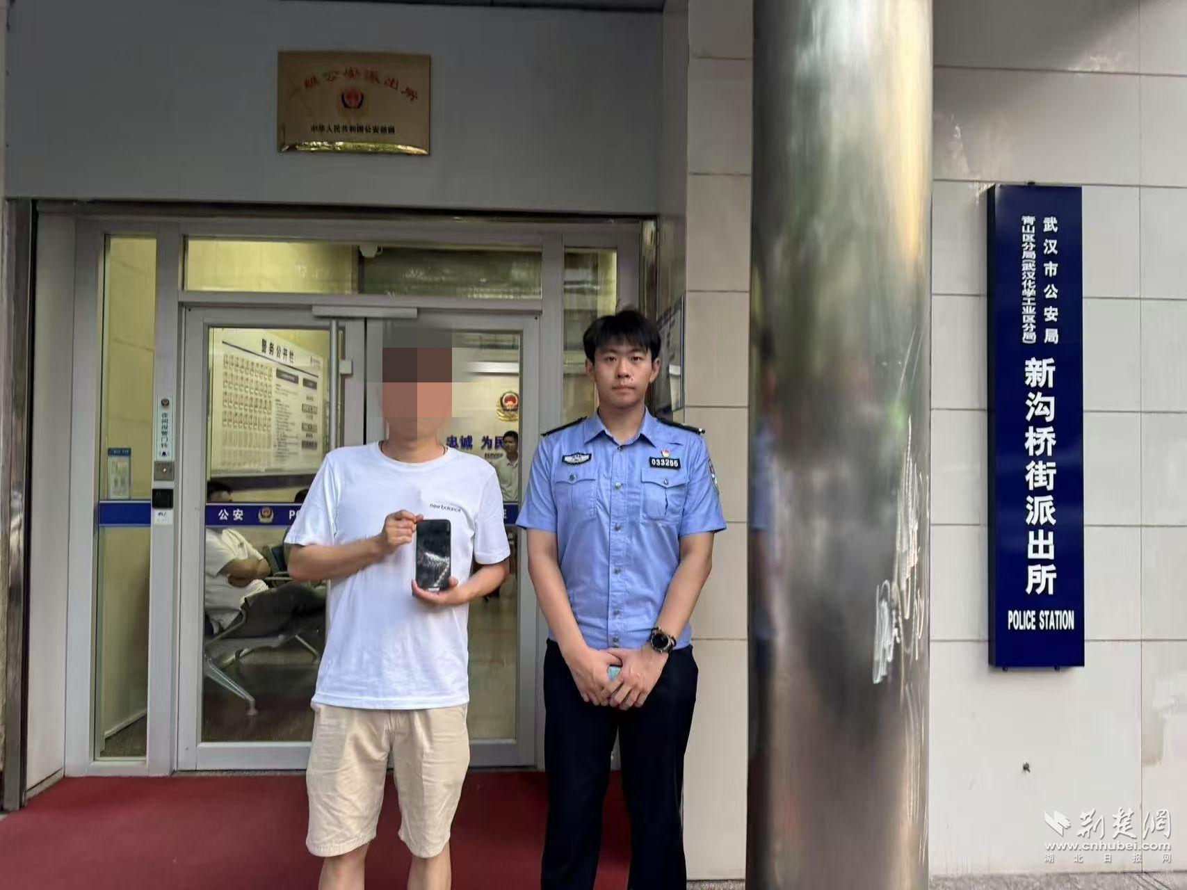 高温下的据守 民警热浪中为大众寻回丢失手机