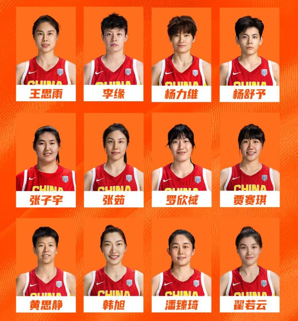 女篮亚洲杯中国队名单发布 内线新星张子宇在列