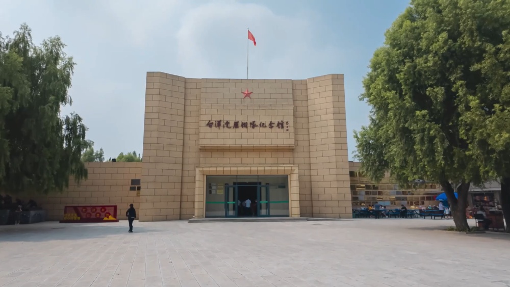 记住历史和武术家| Xiongan新区:继续Yanggling的精