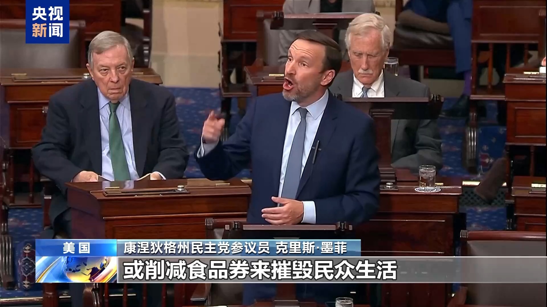 美国参议院通过了“大而美容”的法案，美国立