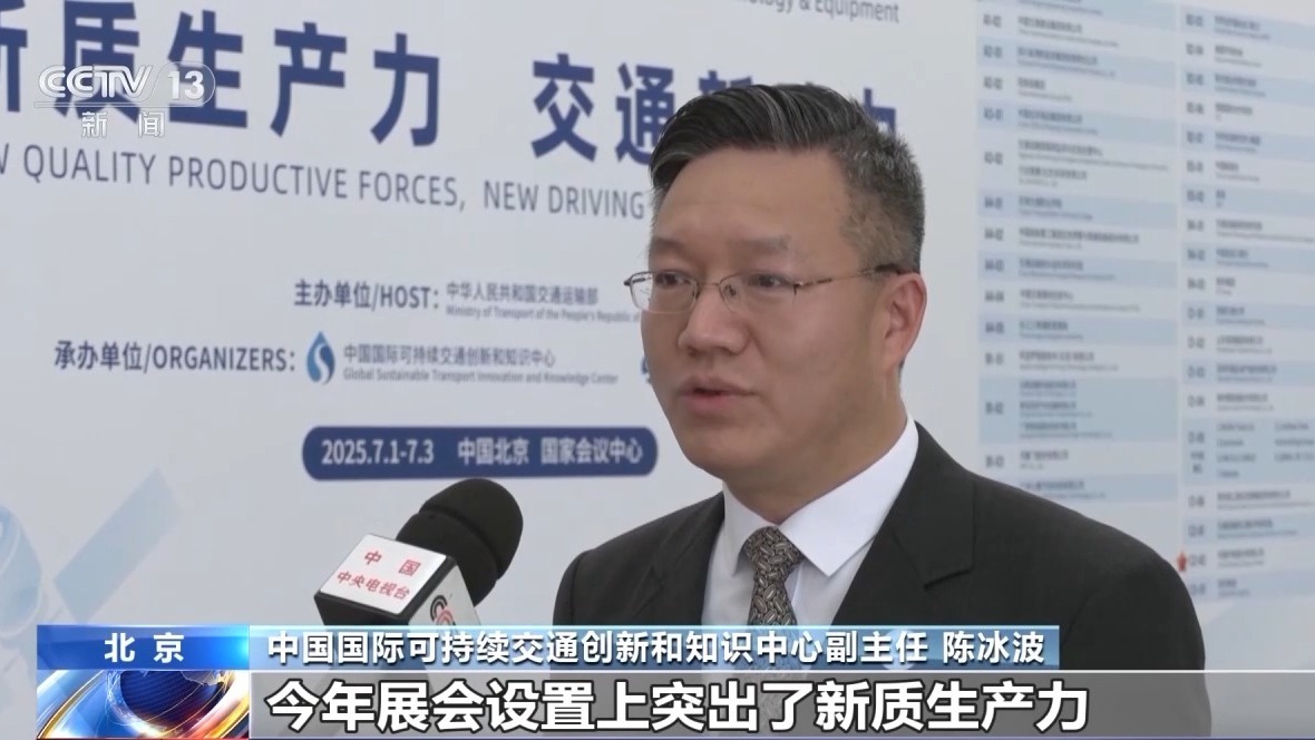 有自动化码头和飞翔轿车的未来交通是什么样？这个展会告知你