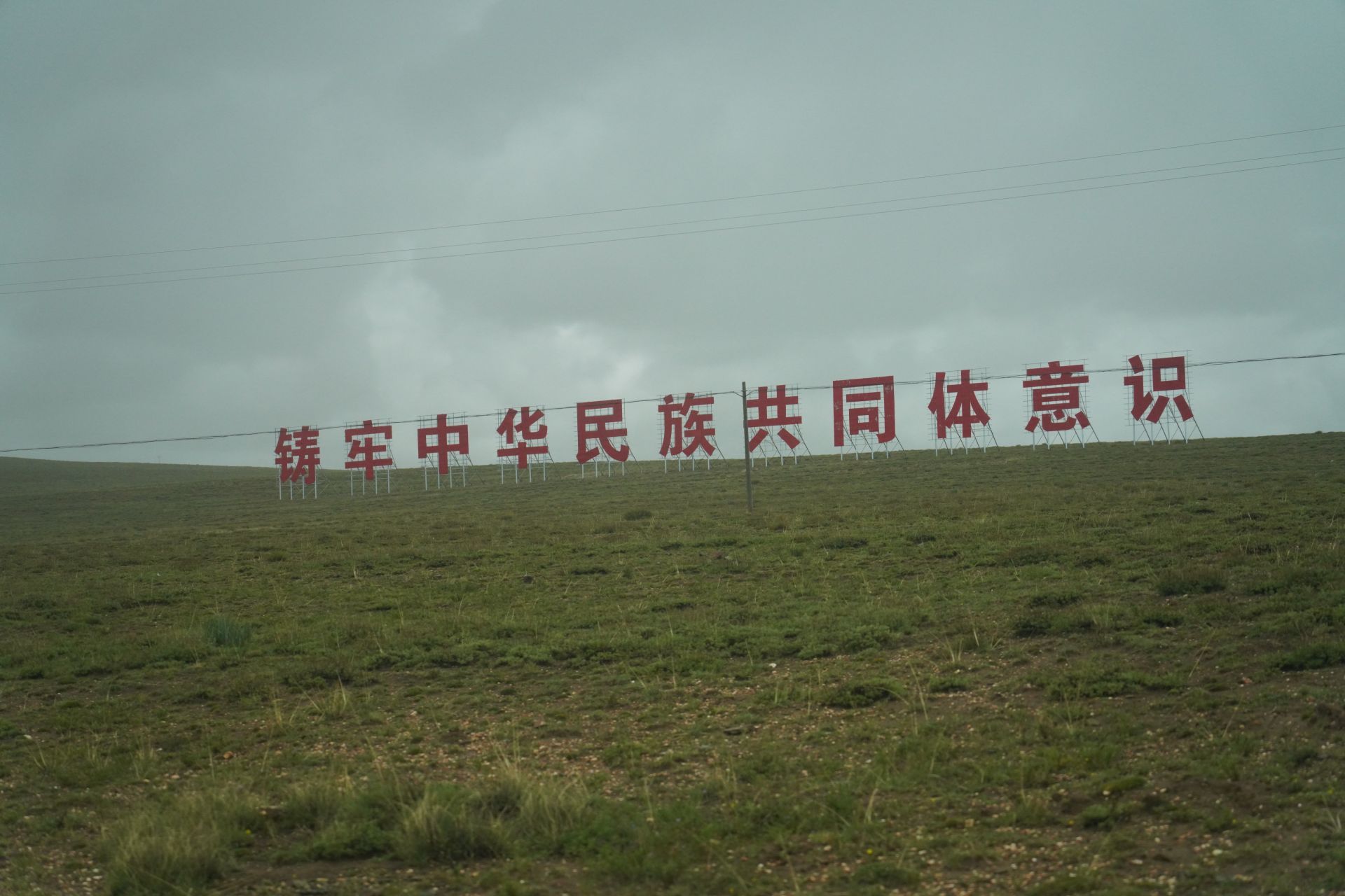 【60年的荣耀，吸引人 - 吸引新西藏】镜子视图西