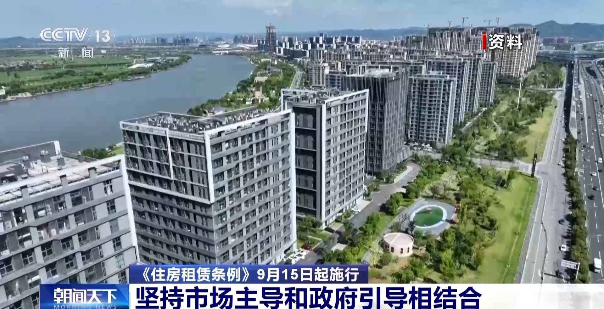 新住房法规的要点是什么？专家解释→