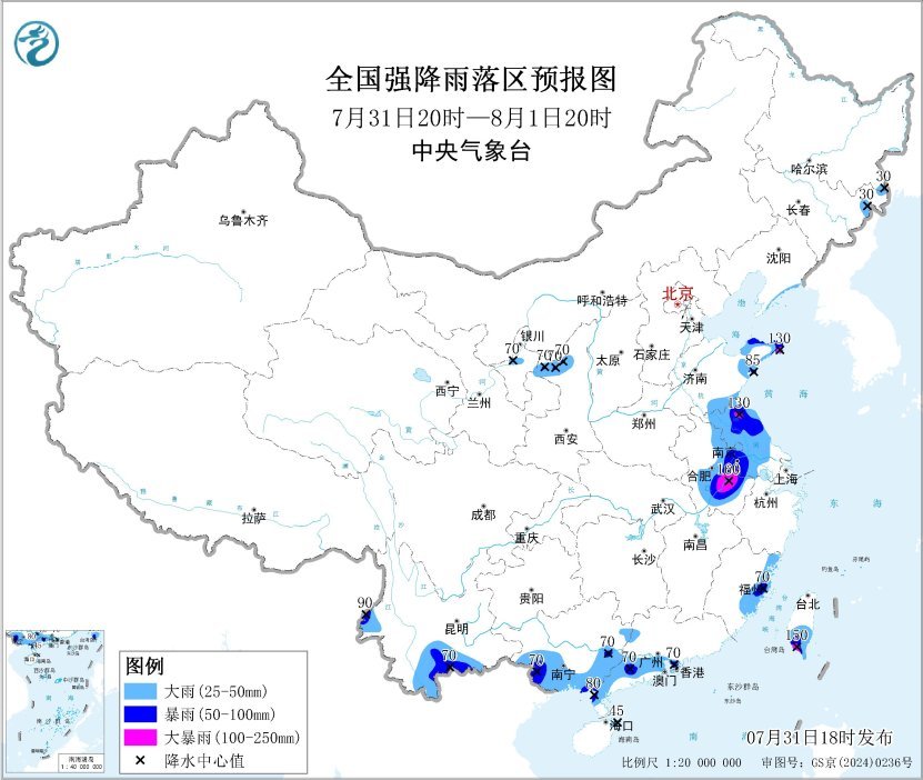 大雨的黄色警告继续：在某些地区，例如广州，