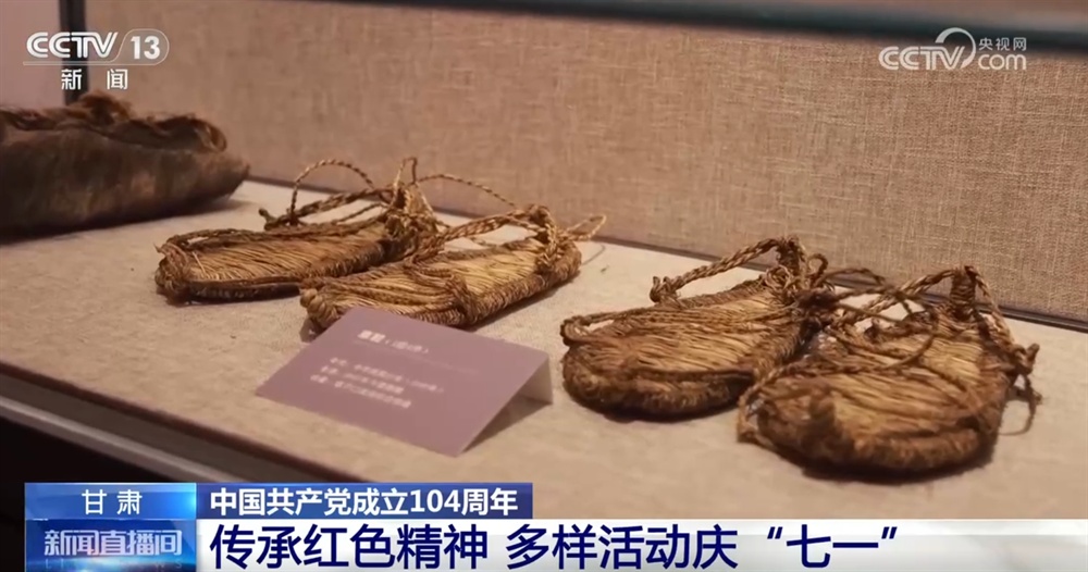 特别的展览，纪念馆，艺术表演...庆祝“ 7月1日