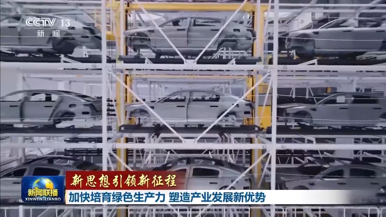 新想法带领新旅行加速了绿色生产力的农作物和