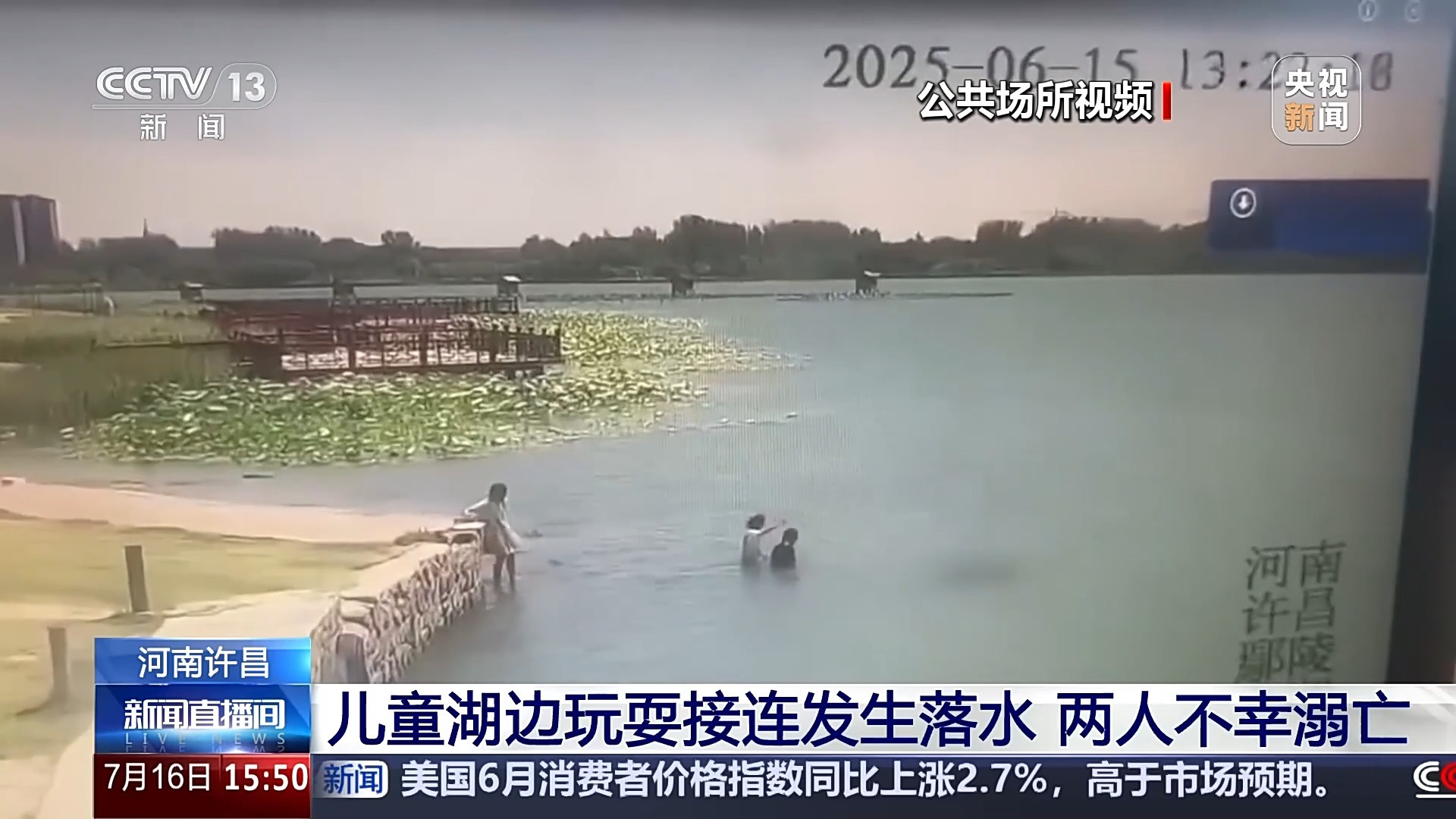 @家长：游泳圈≠肯定安全 样式各异的游泳圈隐藏危险